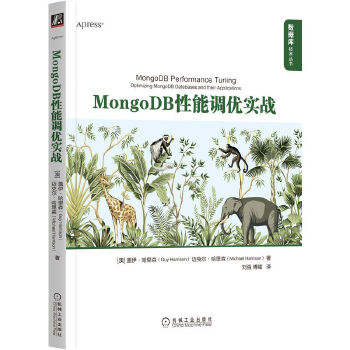  MongoDB{(dio)(yu)(zhn)