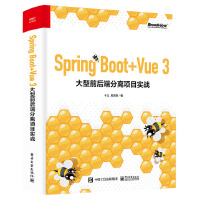 Spring Boot+Vue 3 ǰ˷xĿ(zhn)