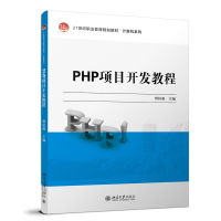 PHP(xing)Ŀ_(ki)l(f)̳