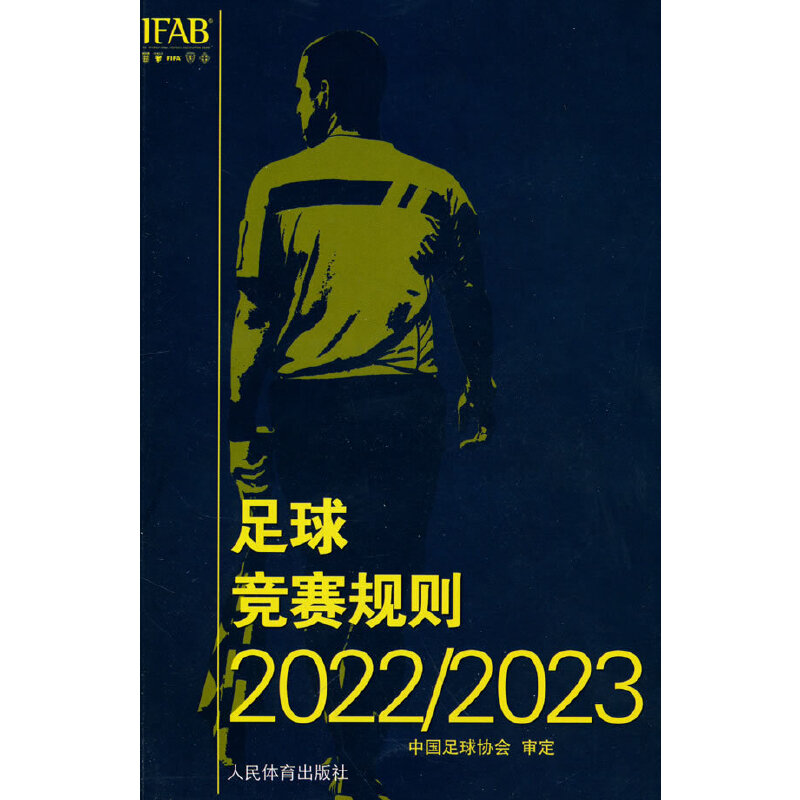 (jng)ِҎ(gu)t2022/2023