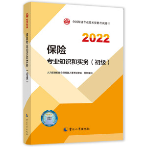  2022° (jng)(j)U(xin)2022 U(xin)I(y)֪R͌(sh)(w)2022Ї³ٷƷ