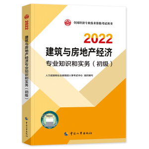  2022° (j)(jng)(j)cخa(chn)2022 cخa(chn)(jng)(j)(zhun)I(y)֪R(sh)͌(sh)(w)(j)2022Ї(gu)³ٷƷ