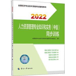  2022° м(jng)o YԴ팣I(y)֪R͌(w)мͬӖ(xn)2022 Ї³ٷƷ