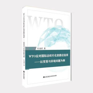 WTO(yng)(du)HƬ·x