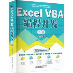 Excel VBA _l(f)ԣ(zhn)(jng)̳VBA̳м߼̳ VBA_l(f)ȫ Office VBA