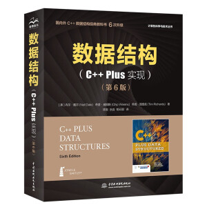 (sh)(j)Y(ji)(gu)C++PlusZ(y)Ԍ(sh)F(xin) (sh)(j)Y(ji)(gu)(do)Փ̳ (sh)(j)Y(ji)(gu)c㷨 C++ Plus Data Structure Ӌ(j)