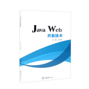 Java Web_l(f)g(sh)