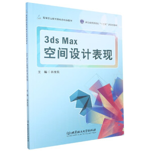 3ds MaxgO(sh)ӋF(xin)