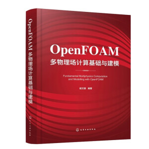 OpenFOAMӋA(ch)cģ