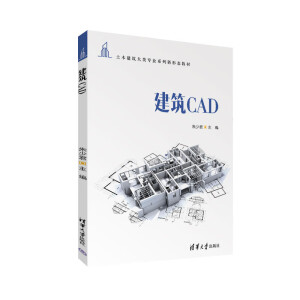 CAD