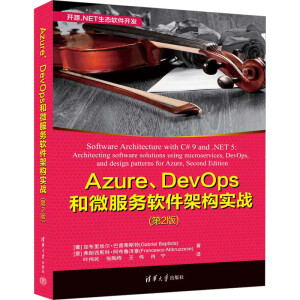 AzureDevOps΢ܛܘ(zhn)2棩