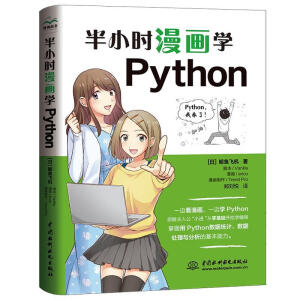 СrWPython WPython pythonT python(sh)(j) AWpytho