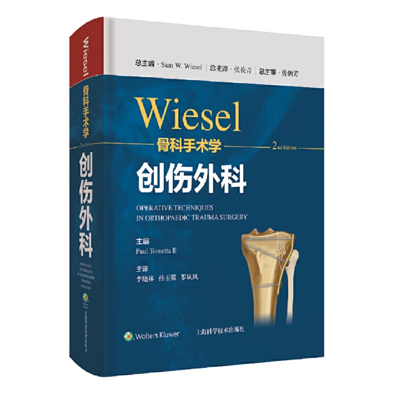 WIESELǿg(sh)W(xu)(chung)