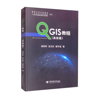 QGIS̳̣߼ƪ