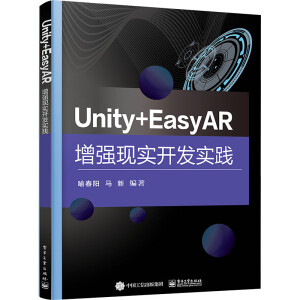 Unity+EasyAR(qing)F(xin)(sh)_l(f)(sh)`