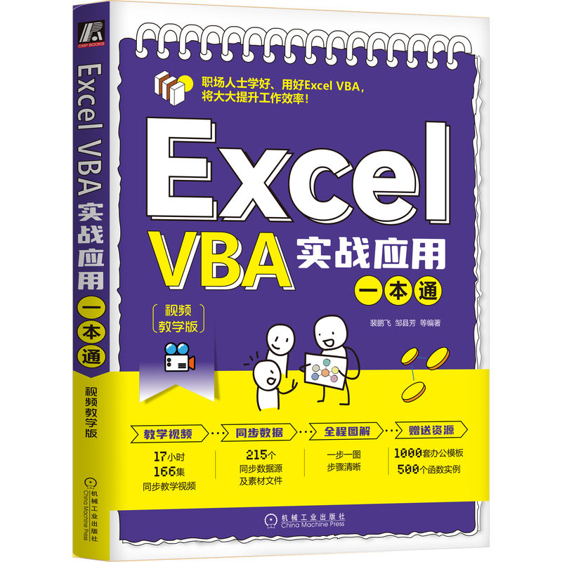 Excel VBA(zhn)һͨҕľW棩