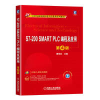 S7-200 SMART PLC̼(yng) 4