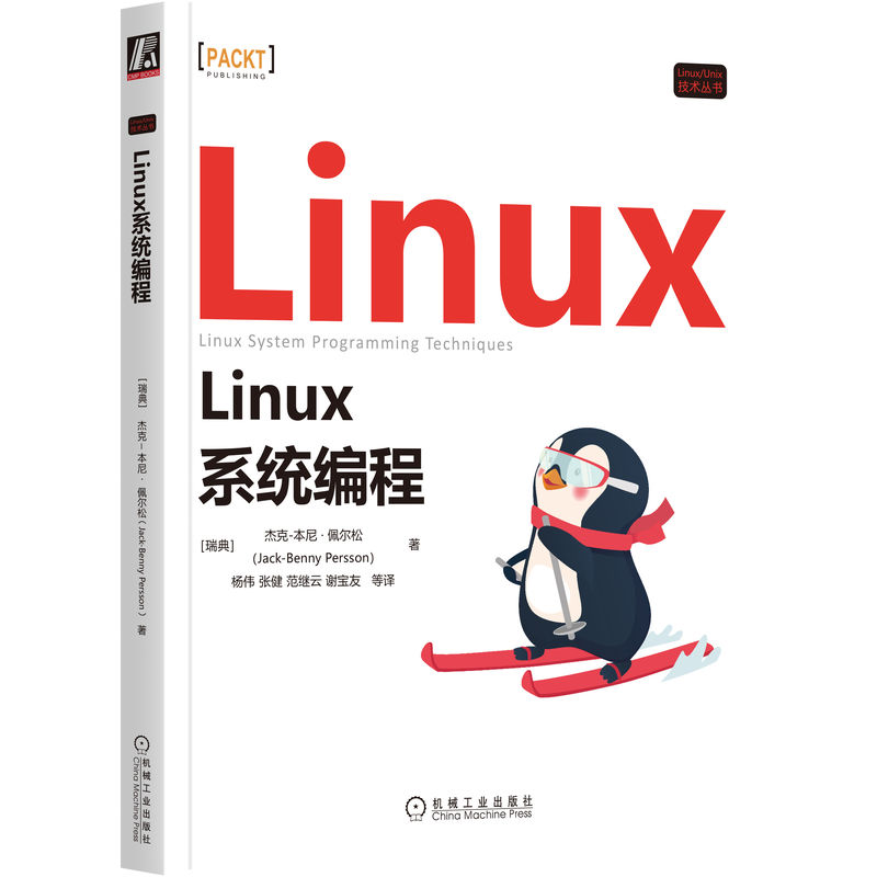 Linuxϵy(tng)