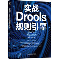 (zhn)DroolsҎ(gu)t桷tñٷYܘ(gu)׫Ҏ(gu)t˜xȸ΢ܛIBM]QNDroolsy}