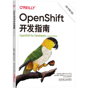 OpenShift_(ki)l(f)ָϣԭ(sh)2棩