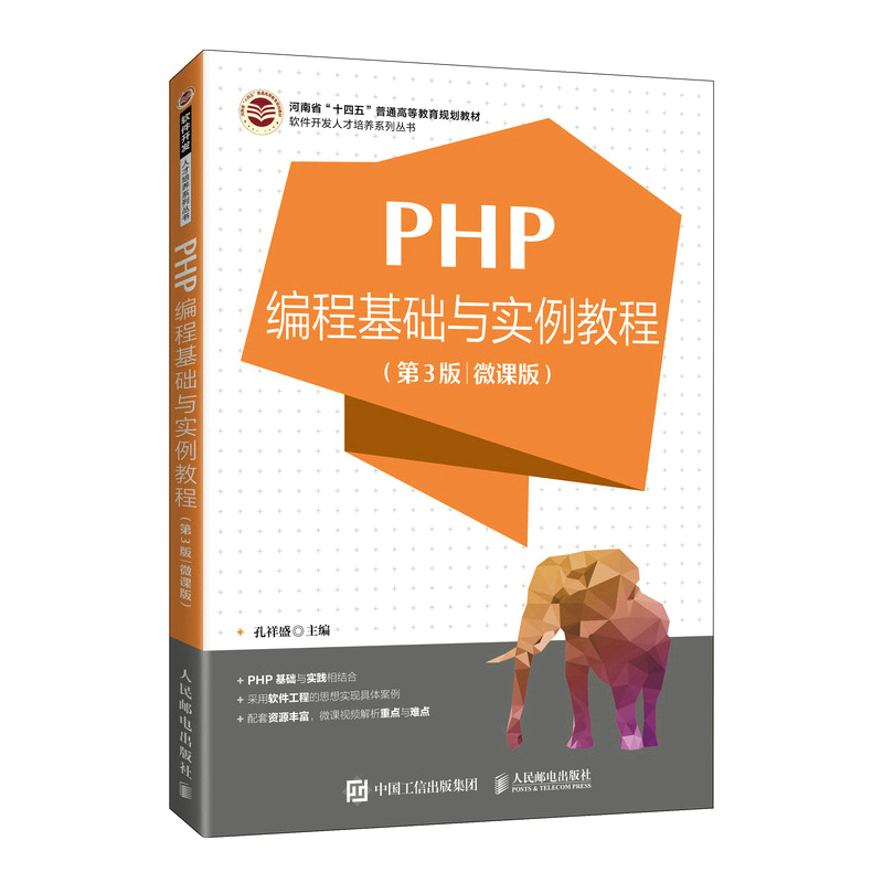 PHP̻Ac̳̣3 ΢n棩