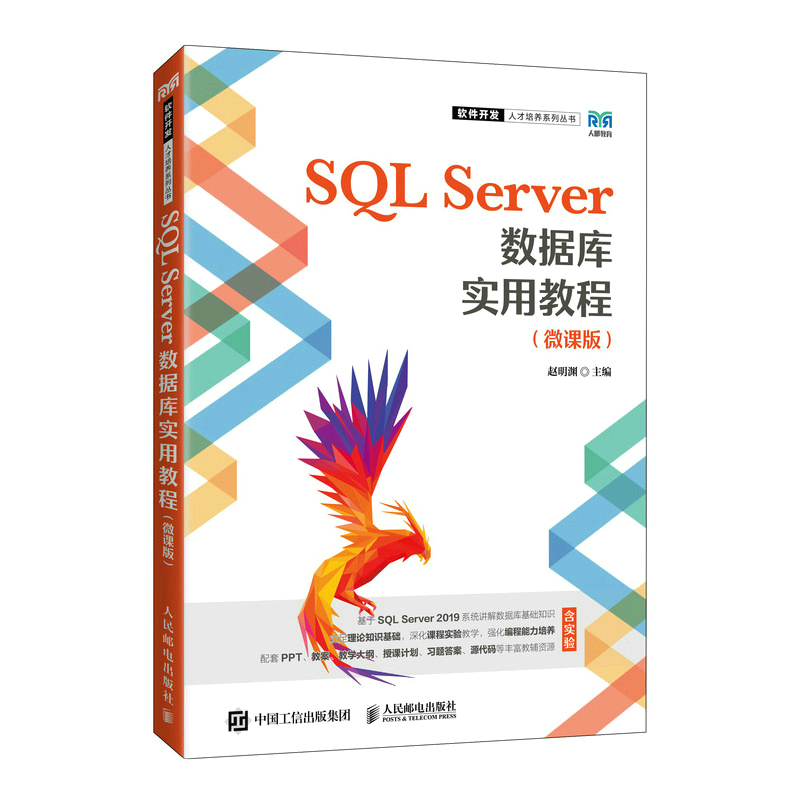 SQL Server(sh)(j)쌍ý̳̣΢n棩