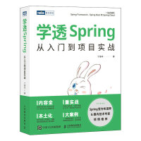 W(xu)͸SpringT(xing)Ŀ(sh)(zhn)