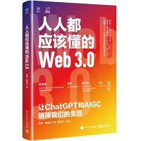 ˶(yng)ԓWeb3.0׌ChatGPTAIGC朽҂