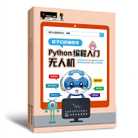 Python To(w)˙C(j)ϣȤζ(sh)W(xu))