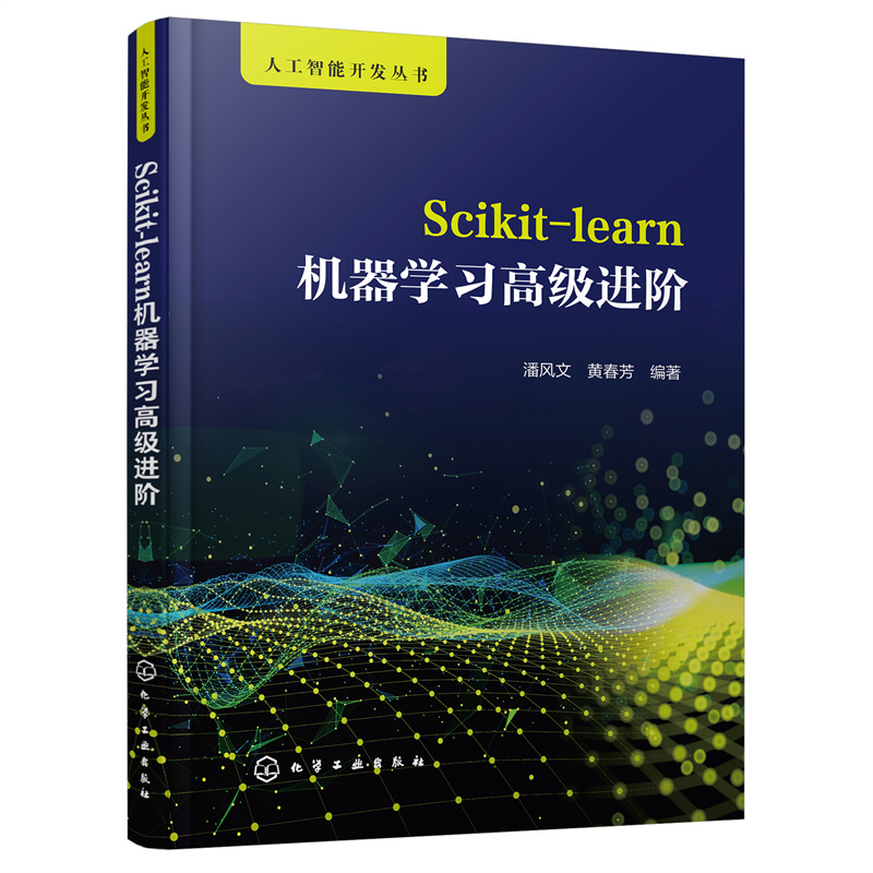 ˹_l(f)--Scikit-learnCW(xu)(x)߼MA