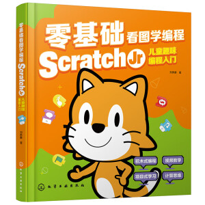 A(ch)DW(xu)̣Scratch JrͯȤζT(mn)