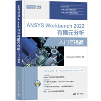 ANSYS Workbench 2022ԪTc