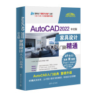 AutoCAD 2022İҾO(sh)Ӌ(j)Tͨ