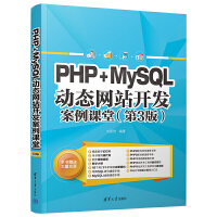 PHP+MySQL(dng)B(ti)W(wng)վ_l(f)nã3棩