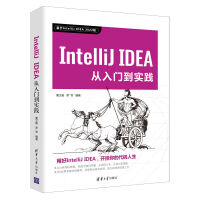 IntelliJ IDEAT(sh)`