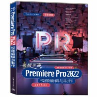 ͻƽPremiere Pro 2022ҕl݋c