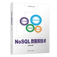 NoSQL(sh)(j)켼g