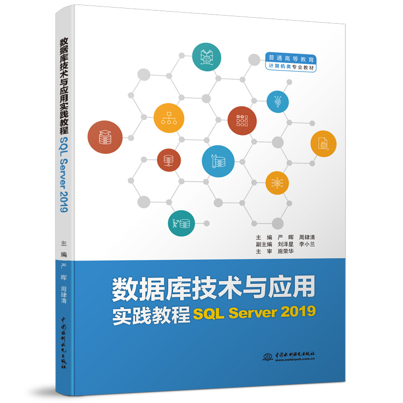 (sh)(j)켼g(sh)cÌ`̳̣SQL Server 2019ͨߵȽӋCI(y)̲ģ