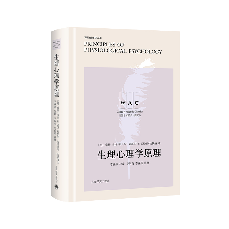 W(xu)ԭ Principles of Physiological Psychology(do)xעጰ棩