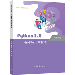 Python3.0A(ch)c_(ki)Դ/˹ܽϵ