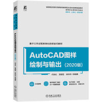 AutoCADDLcݔ2020棩