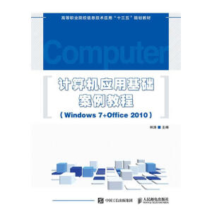 ӋC(j)(yng)ûA(ch)̳̣Windows 7+Office 2010