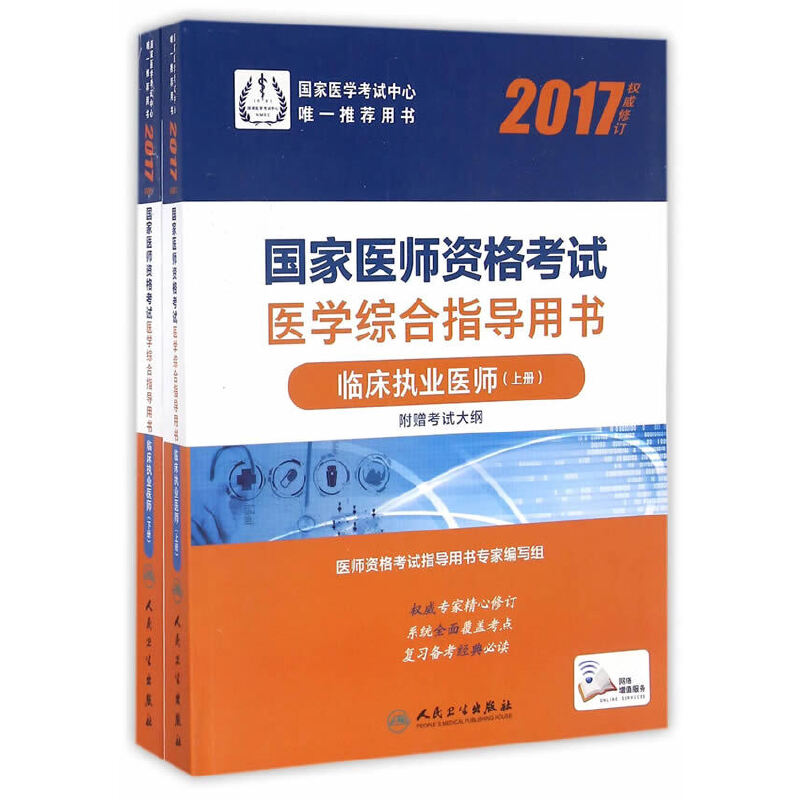 (zh)I(y)t(y)ԇ2017 R(zh)I(y)t(y) 2017t(y)Yԇ t(y)W(xu)Cָ(do)Õ R(zh)I(y)t(y)ԣ(ֵ) 