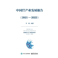 ЇITa(chn)I(y)l(f)չ(bo)棨20212022