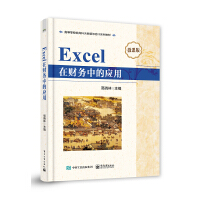 Excelؔ(w)еđ(yng)