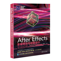 After EffectsӰҕЧc(dng)O(sh)Ӌ(j)(sh)(zhn)(yng)