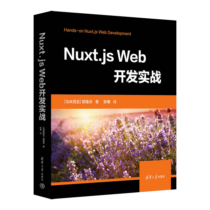 Nuxt.js Web_l(f)(zhn)