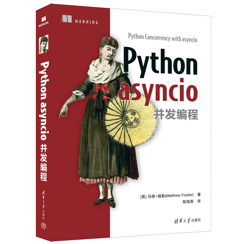 Python asynciol(f)