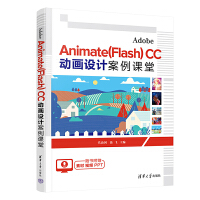 Adobe Animate(Flash) CC (dng)O(sh)Ӌ(j)n