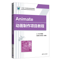 Animate(dng)(xing)Ŀ̳